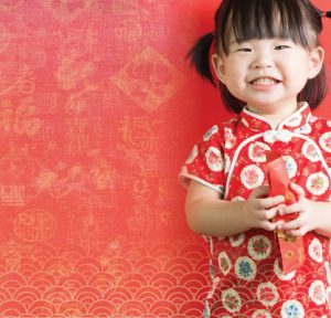 Happy lunar New Year 2020